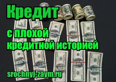 Как узнать остаток денег на мтс украина