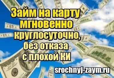 оплата кредита евразийского банка онлайн